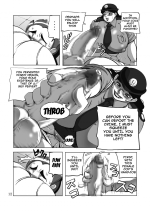  (C70) [DoomComic (Shingo Ginben)] G-class Fukei-san (G-class II) [English] {Monsterbert}  - Page 12
