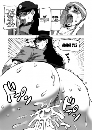 (C70) [DoomComic (Shingo Ginben)] G-class Fukei-san (G-class II) [English] {Monsterbert}  - Page 21