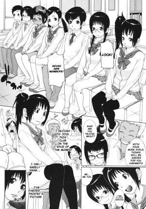 [Koyanagi Royal] Juicy Canvas (COMIC Megastore 2010-07) [English] {stecaz} - Page 5