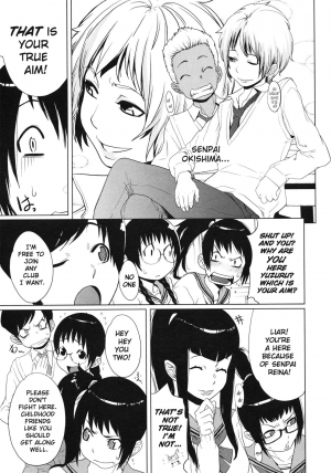 [Koyanagi Royal] Juicy Canvas (COMIC Megastore 2010-07) [English] {stecaz} - Page 6