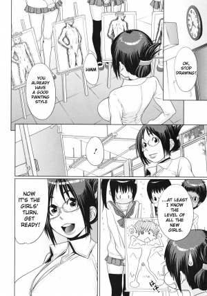 [Koyanagi Royal] Juicy Canvas (COMIC Megastore 2010-07) [English] {stecaz} - Page 11