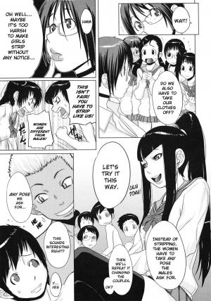 [Koyanagi Royal] Juicy Canvas (COMIC Megastore 2010-07) [English] {stecaz} - Page 12