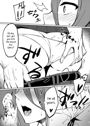 (C95) [S.S.L (Yanagi)] Rider-san to no Ichinichi. (Fate/stay night) [English] [Janime6 + Ancient-Alien] - Page 7