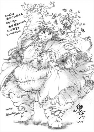  [Gesugao no Heya (Kukuru)] Patchouli-sama ga Futotte Sakunyuu Sareru Hon | Patchouli-sama gets fat and milky (Touhou Project) [English] [Digital]  - Page 18