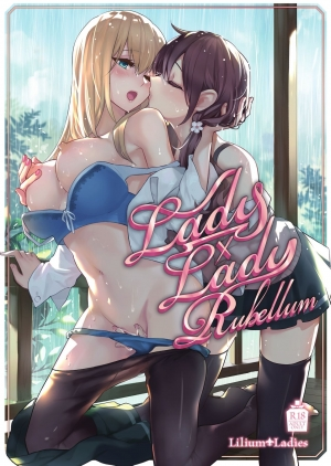 [Lilium Ladies (Various)] Lady x Lady Rubellum [English] {Hennojin} [Digital]