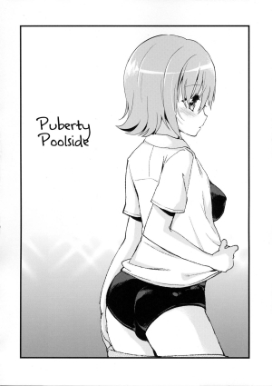 (Futaket 8.5) [Oshiruko Kan (Piririnegi)] Shishunki Poolside [English] - Page 4