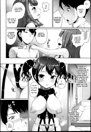 (C95) [Zetsubou Shiromuji (Shousan Bouzu)] JS Gakuen 5 [English] [BSN] - Page 5