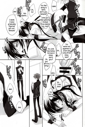 [Reflection (Panta)] Torikago no Naka no Himegimi (Code Geass) [English] [kusanyagi] - Page 7