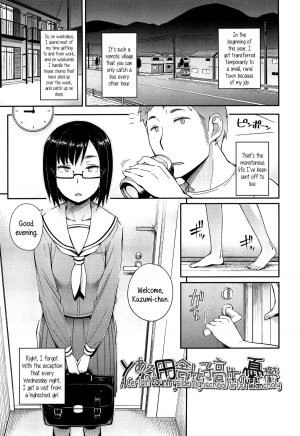 [Toruneko] Toaru Inaka Joshikousei no Yuuutsu | A Certain Countryside Highschool Girl’s Melancholy (Anoko to Iikoto) [English] {5 a.m.}