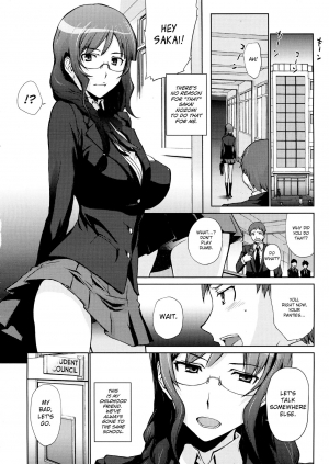 [Arisawa Masaharu] Osananajimi to Bukiyou Megane (COMIC Megastore 2012-07) [English] - Page 3