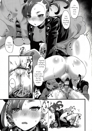 (C97) [Takeritake Daishuukakusai (Echigoya Takeru)] Yuurei Shounen Hajimete no XX (Pokémon Sword and Shield) [English] [PerceptivePercival] - Page 18