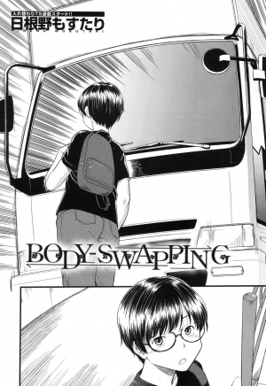 [Hineno Mosutari] Body-Swapping (COMIC Mugen Tensei 2017-11) [English] [desudesu] [Digital] - Page 3