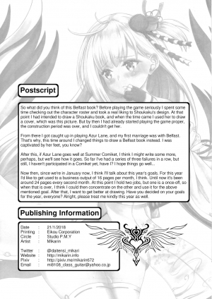 (CT31) [Studio P.M.Y (Mikarin)] Operation having childeren (Azur Lane) [English] [Unforgotten] - Page 18