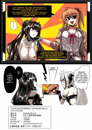 [Ijou Higan Sensen (Yaruku)] CIVILIAN DUMMIES' CATALOG vol.2 (Girls' Frontline) [English] - Page 22