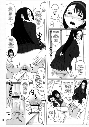 (C84) [KAITEN SOMMELIER (13.)] 30 Kaiten Yatsume to, Nanao no Hachi-Nana Shiki Choukyouiku. [English] [mysterymeat3] - Page 15