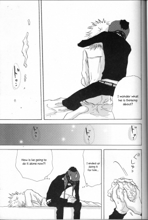 (SUPERKansai14) [SCOUPEP (Toguraguri)] Age 13 to 8 Vol. 2 (South Park) [English] [Otokonoko Scans] - Page 22