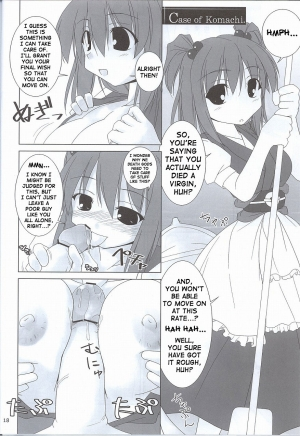 [Toybox (Jacky, Kurikara)] Higan-nyunyu (Touhou Project) [English] - Page 18