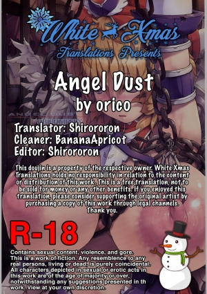 (C84) [ORICOMPLEX (orico)] ANGEL DUST. (Queen's Blade) [English] [WhiteXmas] - Page 28