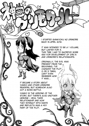  [Erect Sawaru]Shinkyoku no Grimoire III-PANDRA saga 2nd story-ch.20-End+Bonus [English]  - Page 54