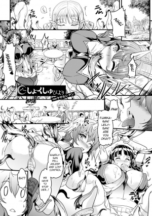  [Erect Sawaru]Shinkyoku no Grimoire III-PANDRA saga 2nd story-ch.20-End+Bonus [English]  - Page 87