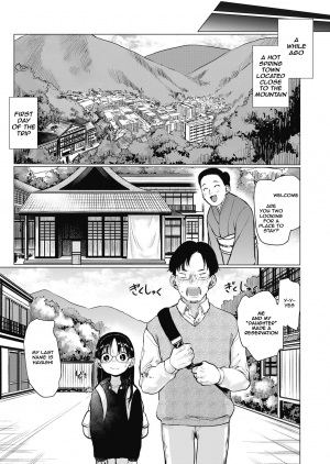 [Haguhagu] Oshiego to Onsen Ryokou (COMIC LO 2018-10) [English] [NHNL] [Digital] - Page 18