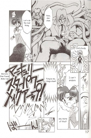 [BLACK DOG (Kuroinu Juu)] Star Platinum (Bishoujo Senshi Sailor Moon) [English] - Page 17