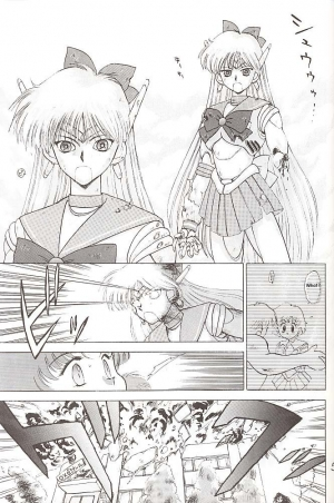 [BLACK DOG (Kuroinu Juu)] Star Platinum (Bishoujo Senshi Sailor Moon) [English] - Page 51