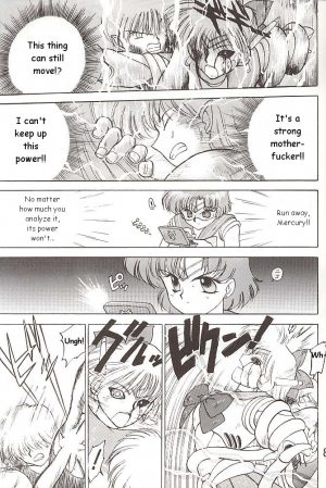 [BLACK DOG (Kuroinu Juu)] Star Platinum (Bishoujo Senshi Sailor Moon) [English] - Page 85