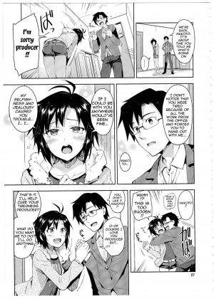 (C85) [ReDrop (Miyamoto Smoke, Otsumami)] Cos-Mako! (THE iDOLM@STER) [English] {doujin-moe.us} - Page 7