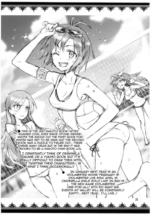 (C85) [ReDrop (Miyamoto Smoke, Otsumami)] Cos-Mako! (THE iDOLM@STER) [English] {doujin-moe.us} - Page 25