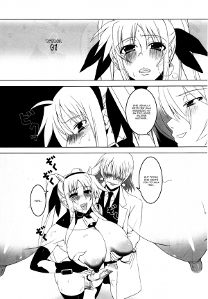 (C77) [HGH (HG Chagawa)] Pleated Gunner #20 Senshi no Himegoto | Pleated Gunner #20 A Warrior's Secret (Mahou Shoujo Lyrical Nanoha) [English] {Doujins.com} - Page 6