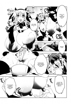 (C77) [HGH (HG Chagawa)] Pleated Gunner #20 Senshi no Himegoto | Pleated Gunner #20 A Warrior's Secret (Mahou Shoujo Lyrical Nanoha) [English] {Doujins.com} - Page 8