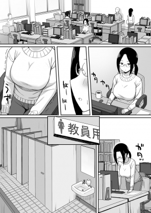 [Hiyori Hamster] Fukujuu no noroi 4 ~ Maho Sensei, Onaho-ka Yarihoudai hen | The Curse of Obedience 4 Maho-sensei Onahole all you can-hen ~ [English] [MaruTL] [Digital] - Page 9