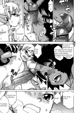 [Takatsu] Boku wa, Yuusha. (The Lust Labyrinth of the Faun) [English] - Page 14