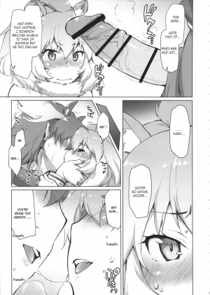 (COMIC1☆11) [Sago-Jou (Seura Isago)] RaiHera Ikkiuchi (Kemono Friends) [English] - Page 5