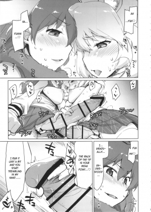 (COMIC1☆11) [Sago-Jou (Seura Isago)] RaiHera Ikkiuchi (Kemono Friends) [English] - Page 7