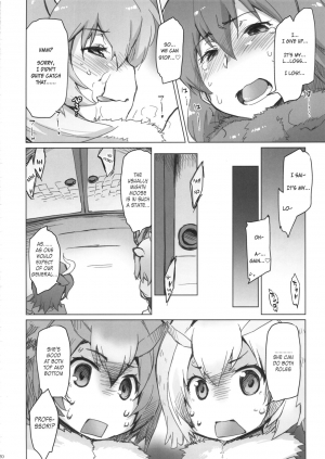 (COMIC1☆11) [Sago-Jou (Seura Isago)] RaiHera Ikkiuchi (Kemono Friends) [English] - Page 20