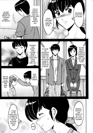 (C86) [Syouryu Yasui-Kai (Hoshino Ryuichi)] Hitozuma Kanrinin Kyouko (Maison Ikkoku) [English] [Ragdoll] - Page 7