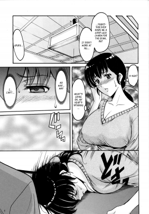 (C86) [Syouryu Yasui-Kai (Hoshino Ryuichi)] Hitozuma Kanrinin Kyouko (Maison Ikkoku) [English] [Ragdoll] - Page 9