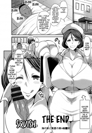 [Bu-chan] Umi no Ie to Manatsu no Bitch | The Beachside Store and a Midsummer's Pervert Beautiful Woman (Kasshoku Hiwai Nyuujo) [English] [JuliusWinnfield] - Page 25