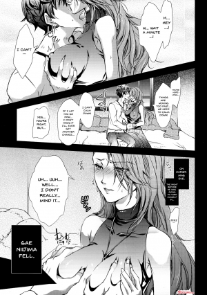 (C91) [Fancy-Polori (Arabiki Koshou)] Take me to your Heart!! (Persona 5) [English] {Doujins.com} - Page 3