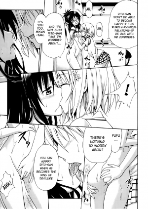 (C81) [TORA MACHINE (Kasukabe Taro)] Kindan no Mikan Vol. 2 (To LOVE-Ru) [English] [Wrathkal + Doujin-Moe.us] - Page 37