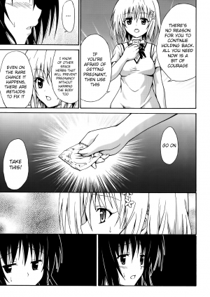 (C81) [TORA MACHINE (Kasukabe Taro)] Kindan no Mikan Vol. 2 (To LOVE-Ru) [English] [Wrathkal + Doujin-Moe.us] - Page 39