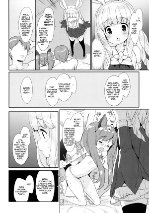 (COMIC1☆9) [MILK PUDDING (emily)] Puni Purin Elin-chan (TERA The Exiled Realm of Arborea) [English] [Facedesk] - Page 8
