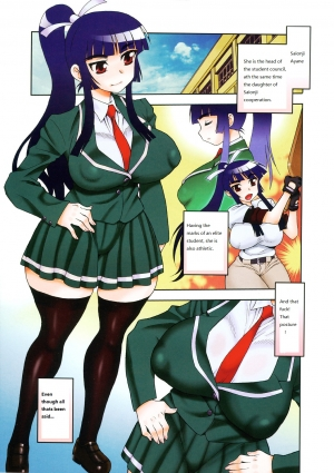 [Shinozaki Rei] Nikushoku Ojousama | Carnivorous Girl (Nikushoku Joshi) [English] [Ikamiya] - Page 2