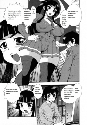 [Shinozaki Rei] Nikushoku Ojousama | Carnivorous Girl (Nikushoku Joshi) [English] [Ikamiya] - Page 8