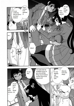 [Shinozaki Rei] Nikushoku Ojousama | Carnivorous Girl (Nikushoku Joshi) [English] [Ikamiya] - Page 9