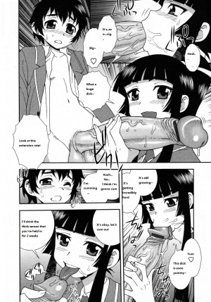 [Shinozaki Rei] Nikushoku Ojousama | Carnivorous Girl (Nikushoku Joshi) [English] [Ikamiya] - Page 11