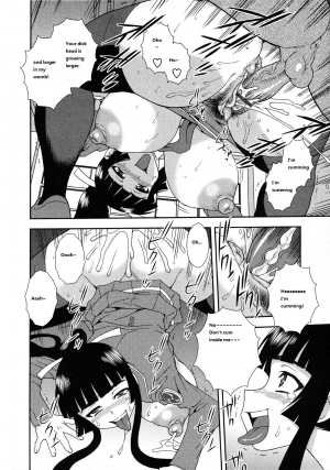 [Shinozaki Rei] Nikushoku Ojousama | Carnivorous Girl (Nikushoku Joshi) [English] [Ikamiya] - Page 17