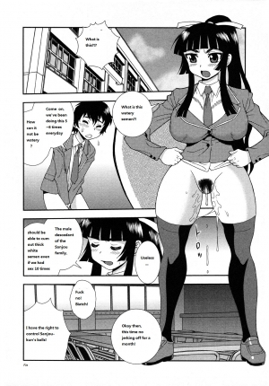 [Shinozaki Rei] Nikushoku Ojousama | Carnivorous Girl (Nikushoku Joshi) [English] [Ikamiya] - Page 21